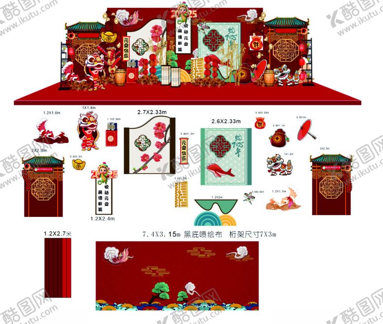 编号：20195610282153424751【酷图网】源文件下载-红色美陈古风