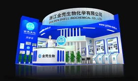 展览3D模型二面开口示素材下载示设计板下载