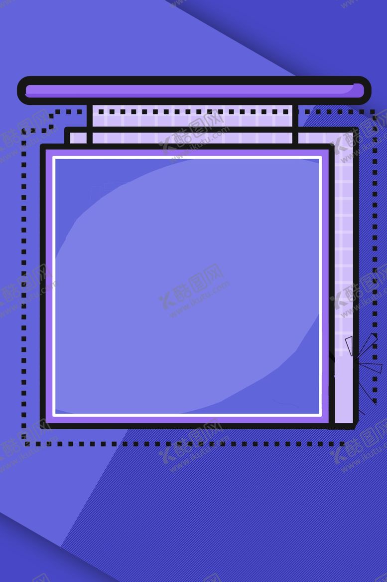 编号：41867910051404061550【酷图网】源文件下载-紫色背景