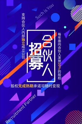 创意海报