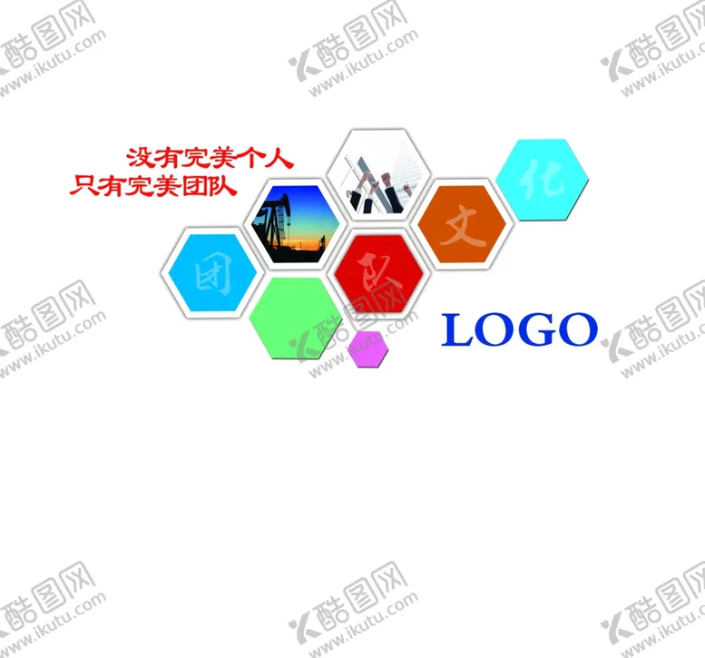编号：70309109111320033722【酷图网】源文件下载-照片墙
