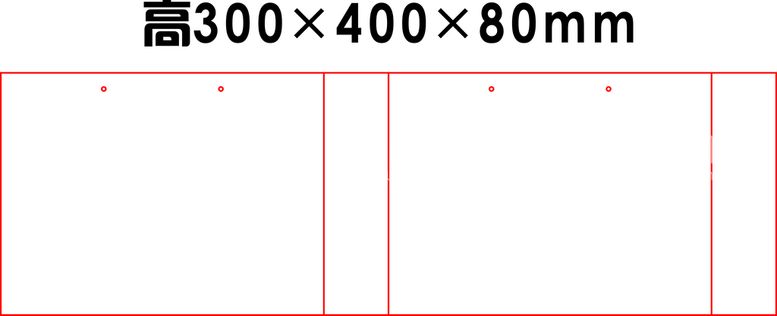 编号：41399612221807138857【酷图网】源文件下载-手提袋300*400*80mm