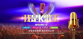 量贩式KTV