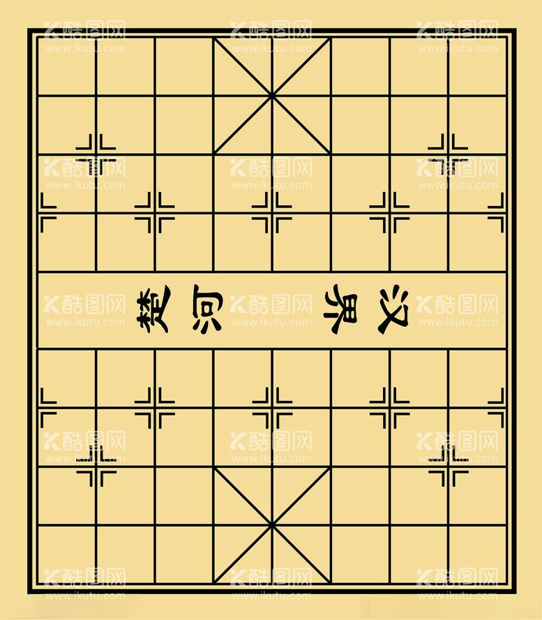 编号：11598912200654498953【酷图网】源文件下载-棋盘