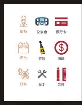 LOGO标识创意志广告志符