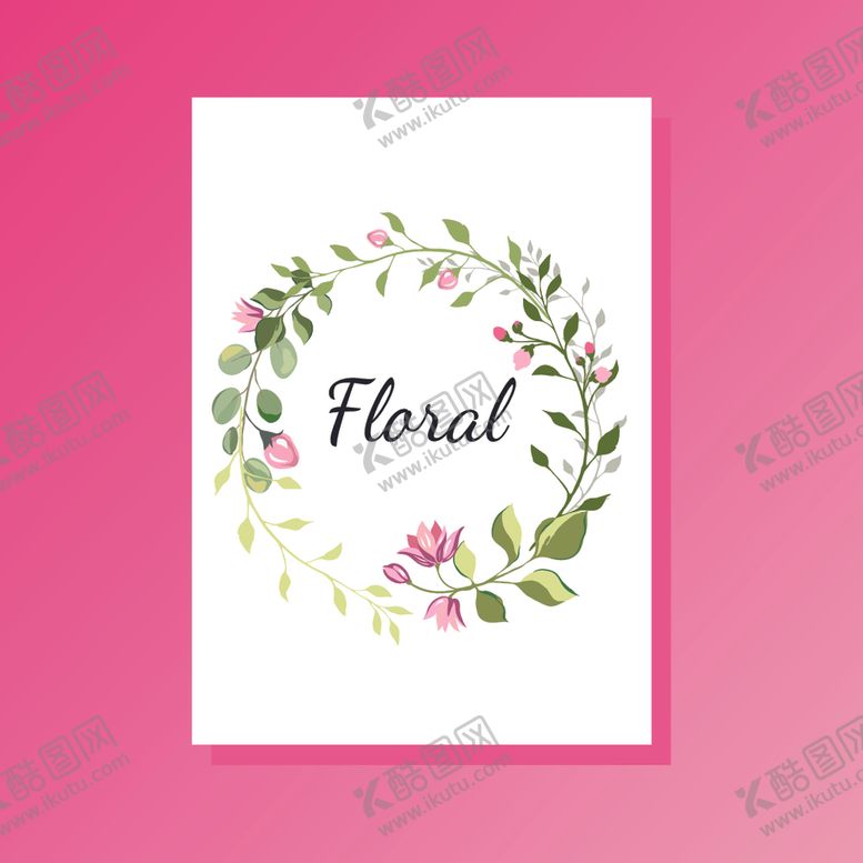 编号：88440709162311093054【酷图网】源文件下载-邀请卡