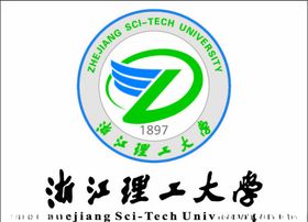 浙江理工大学logo