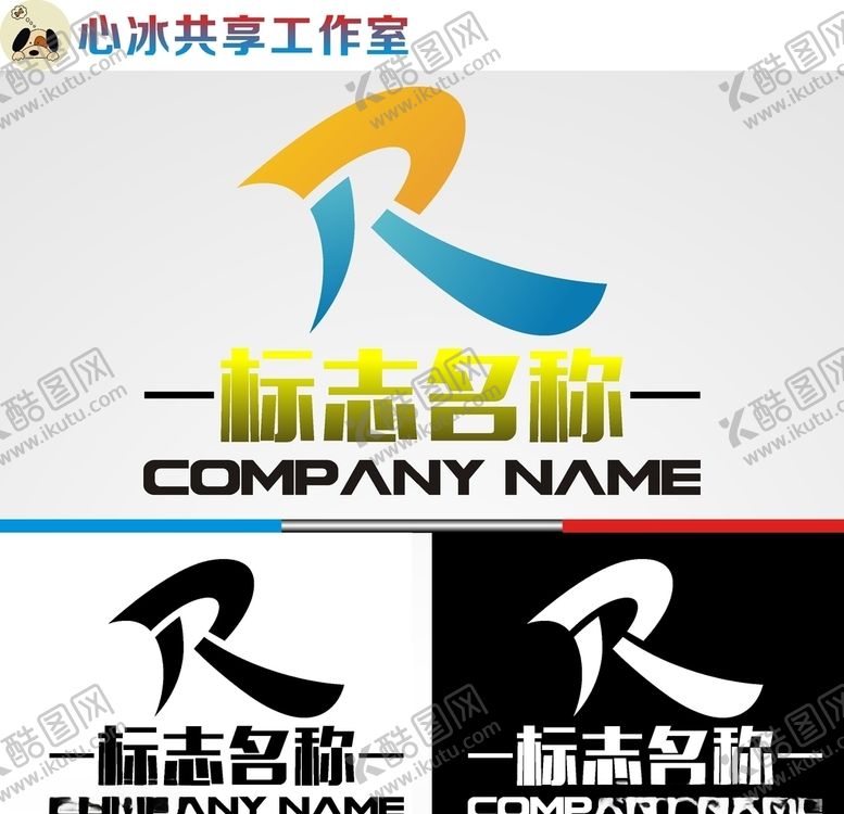 编号：58095309212208542281【酷图网】源文件下载-字母logo