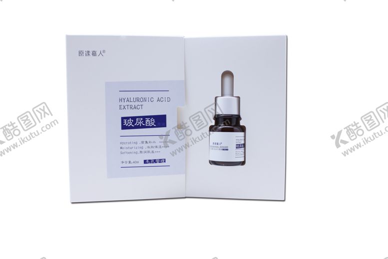 编号：92476205081836122734【酷图网】源文件下载-原漾嘉人