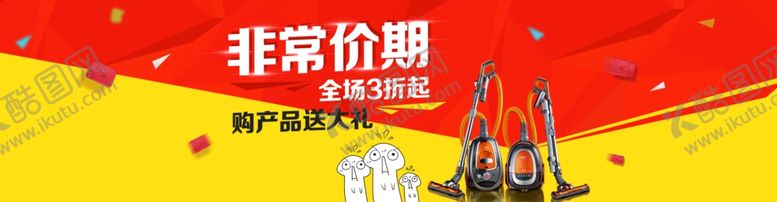 编号：14430510140256321944【酷图网】源文件下载-劳动节