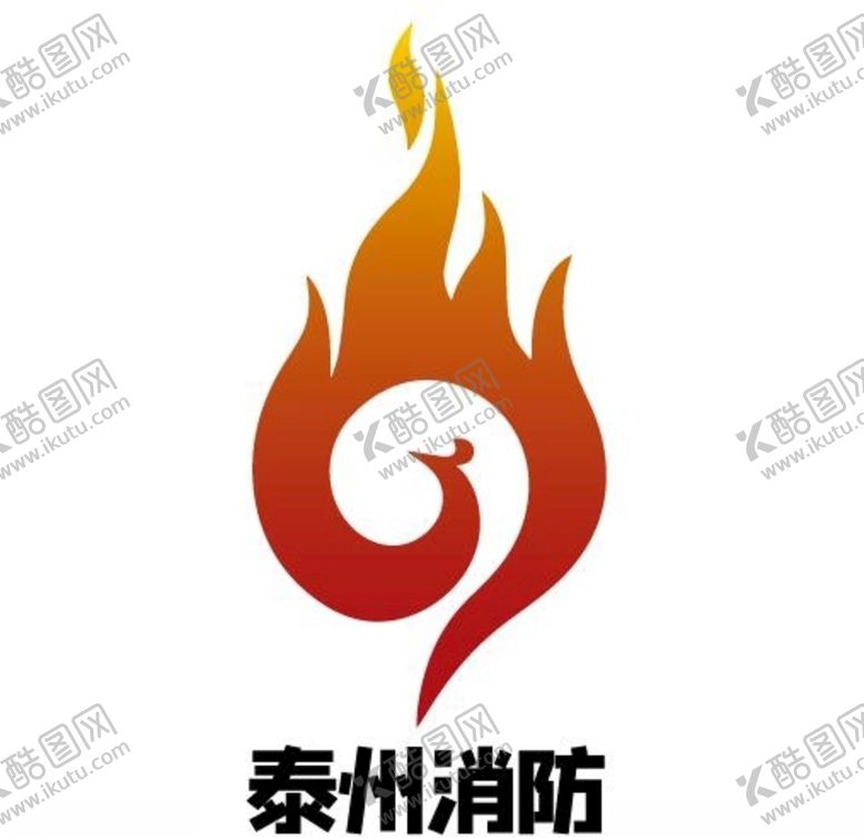 编号：86174204070519487362【酷图网】源文件下载-泰州消防