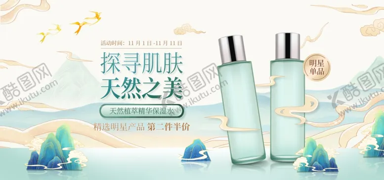 编号：60759212081920013798【酷图网】源文件下载-疯狂双十一双十一广告购物狂