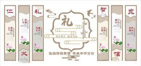 校园学校文化墙国风背景图案