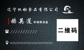 名片正反两面正面和反面商务大气