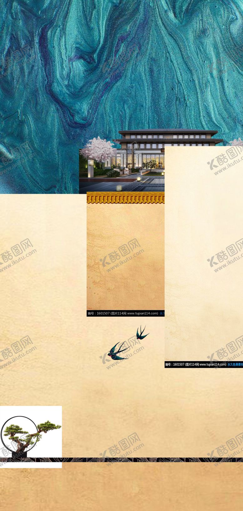 编号：94912810240955384932【酷图网】源文件下载-中式地产