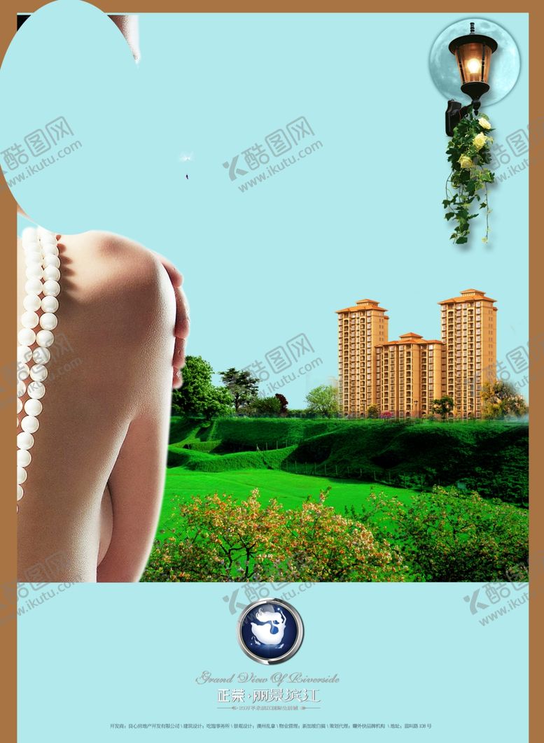 编号：28215009292109428650【酷图网】源文件下载-创意海报设计