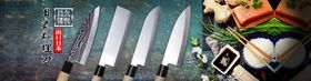 鱼生刀海报寿司banner