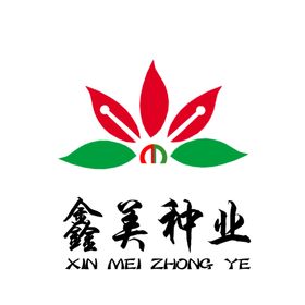 鑫美种业LOGO 园林园艺图标