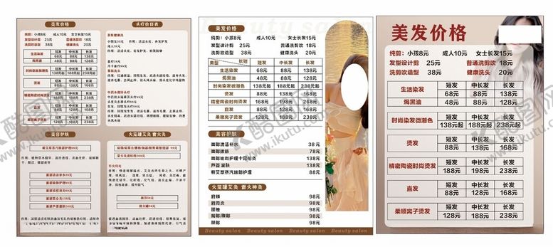 编号：40331706172205332887【酷图网】源文件下载-多样日历模板展示