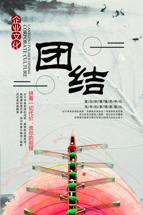 励志展板