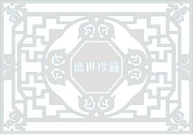 雕刻 底纹