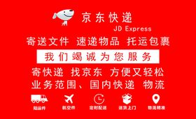 简易京东名片