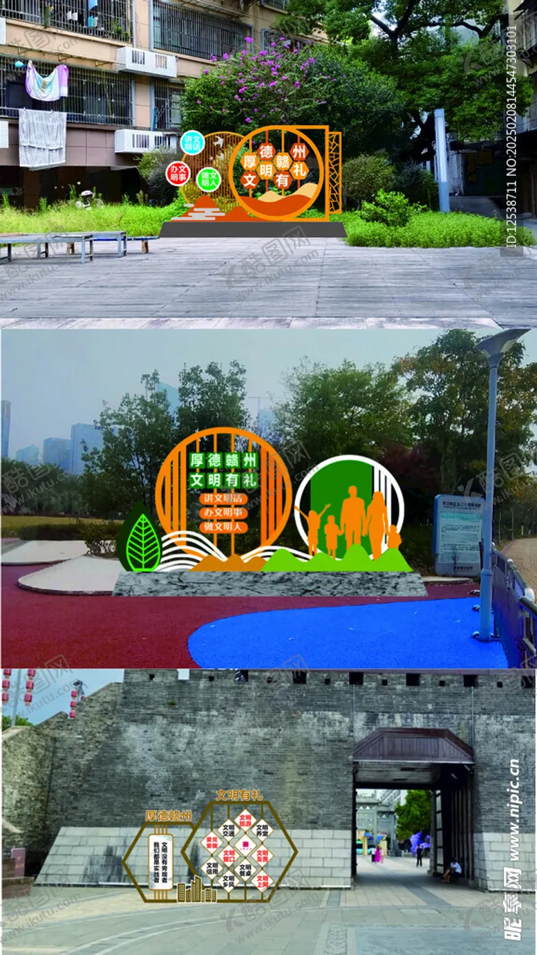 编号：59405403051526273278【酷图网】源文件下载-雕塑