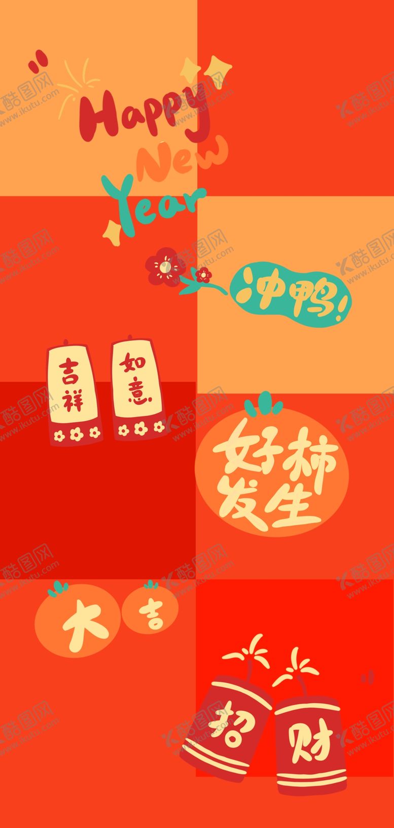 编号：56645904011035337035【酷图网】源文件下载-喜庆红色背景