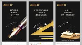 高考加油系列