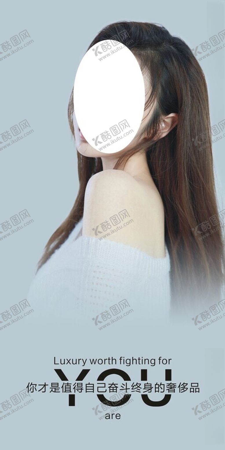 编号：20120912100700362411【酷图网】源文件下载-美容海报