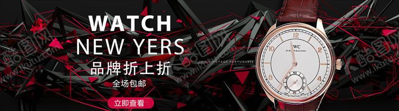 编号：71047004131411441507【酷图网】源文件下载-数码家电促销
