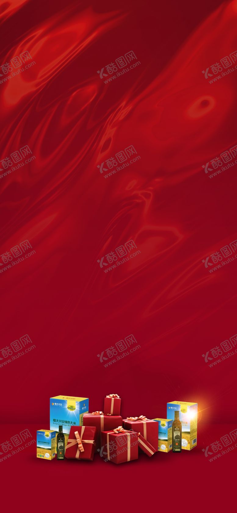 编号：64982110020614538785【酷图网】源文件下载-送粮油