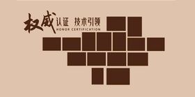 编号：36481509231502349867【酷图网】源文件下载-毕业照片墙