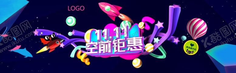 编号：57138709201407126346【酷图网】源文件下载-双十二素材