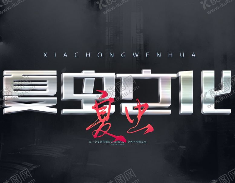 编号：45630709210540558610【酷图网】源文件下载-LOGO样机