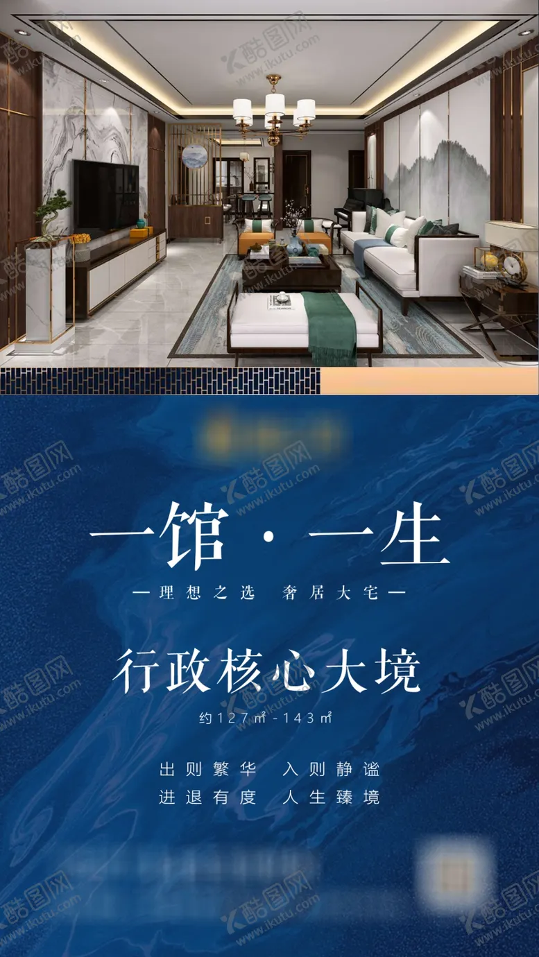 编号：68494806290331308835【酷图网】源文件下载-地产