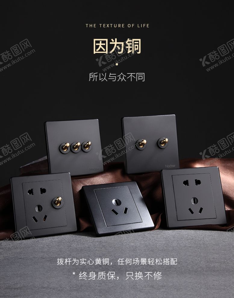 编号：70334310211804463504【酷图网】源文件下载-祥情页头图海报