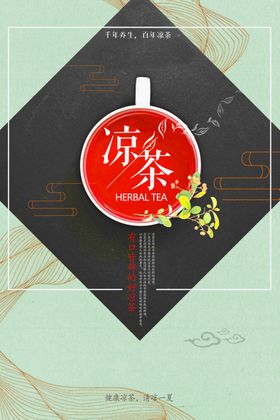 海报模板白露夏至谷雨惊蛰