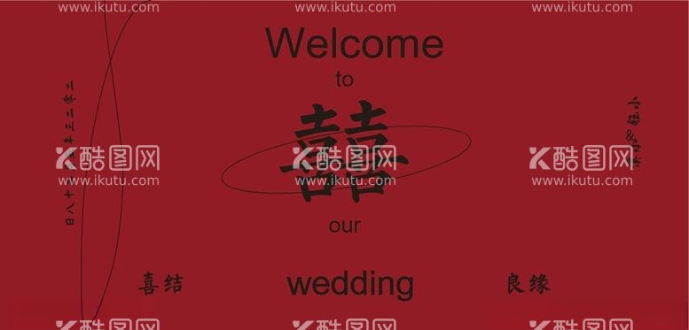 编号：46934903011224334399【酷图网】源文件下载-婚礼背景