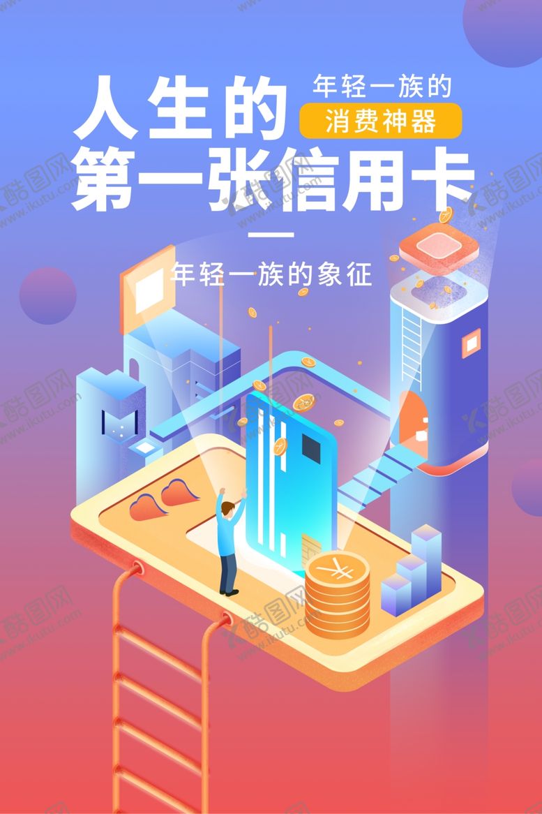 编号：81505107090632137821【酷图网】源文件下载-下雨天看