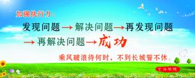 成功