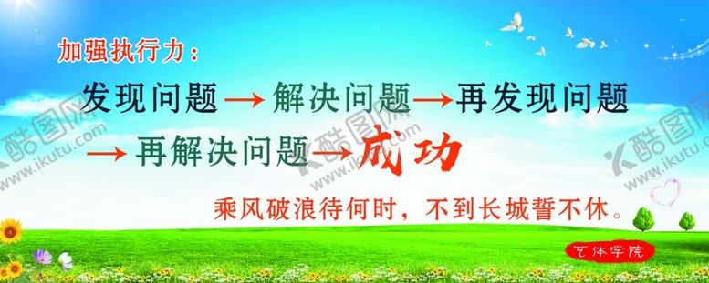 编号：80292910032225424663【酷图网】源文件下载-成功