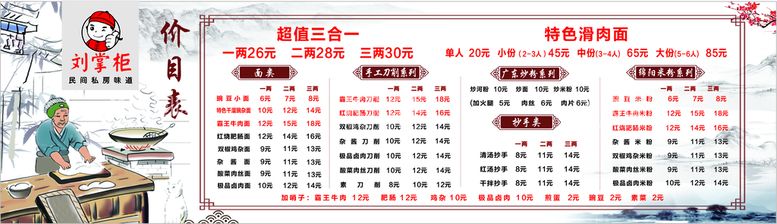 编号：20131701202128496836【酷图网】源文件下载-菜单