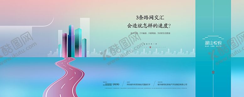 编号：60395709301759079564【酷图网】源文件下载-地产中式