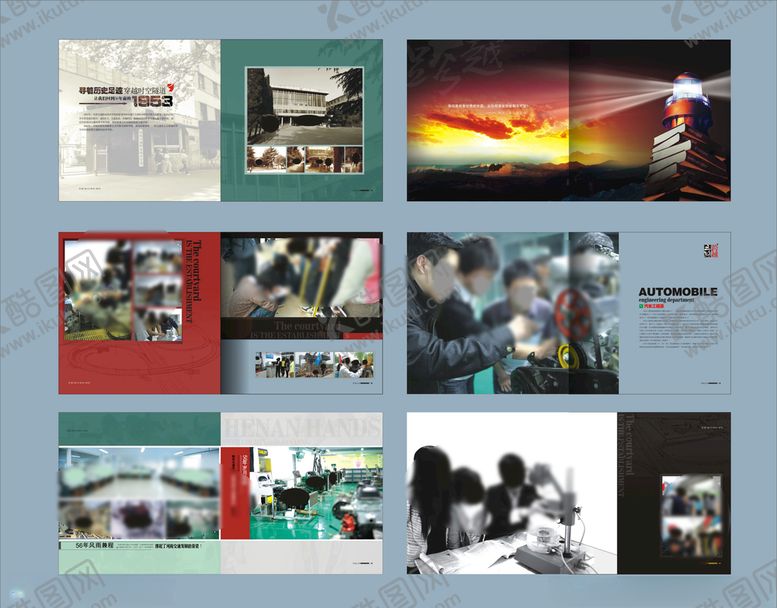 编号：93890909221831497431【酷图网】源文件下载-企业创意画册