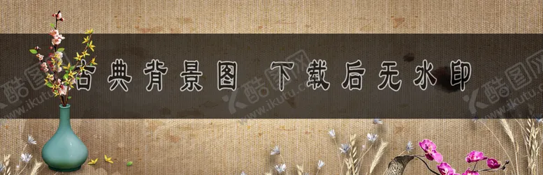 编号：30571909222035317120【酷图网】源文件下载-干煸豆角