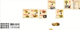 再一碗灯片