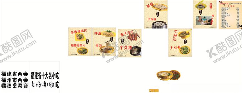 编号：10341210190427063938【酷图网】源文件下载-再一碗灯片