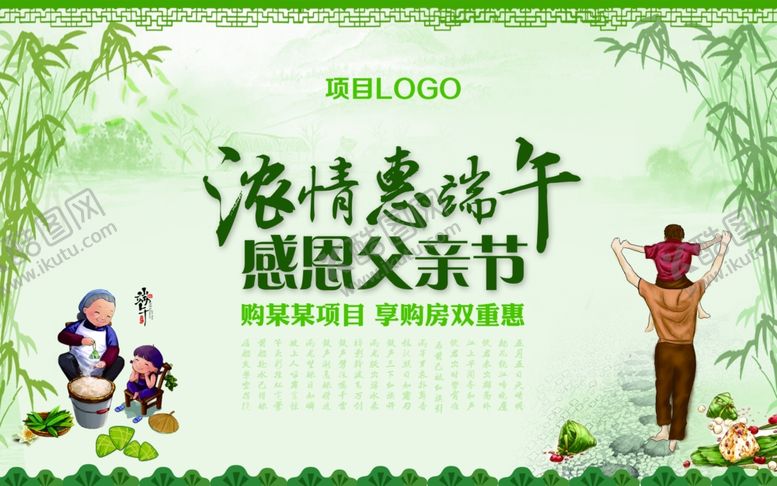 编号：93337910181346163286【酷图网】源文件下载-父亲节海报