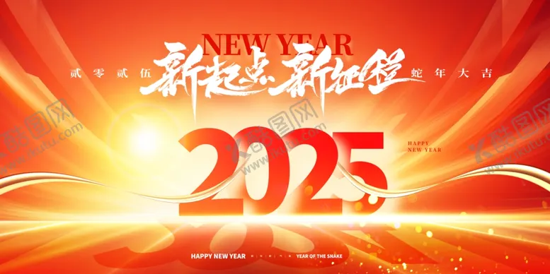 编号：68834502022106079351【酷图网】源文件下载-新起点